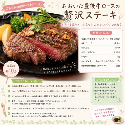 【A4～A5】おおいた豊後牛ロースステーキ 600g(200g×3枚)