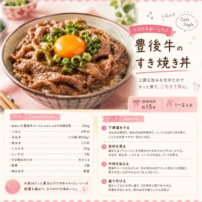 【厳選部位】【A4～A5】おおいた豊後牛ロースしゃぶしゃぶすき焼き用 1kg(250g×4p)