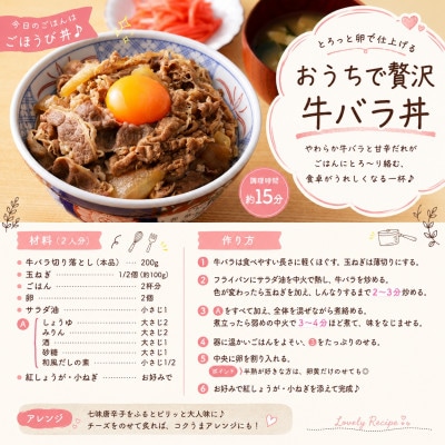 訳あり!【A4～A5】おおいた豊後牛バラ切り落とし 1.5kg(500g×3p)