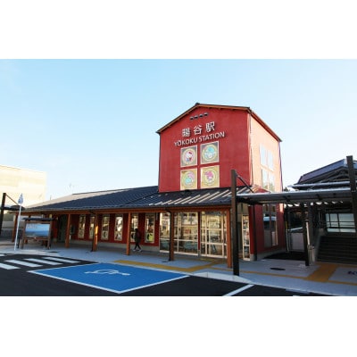 【返礼品なし】大分県日出町への応援寄附(1,000,000円コース)