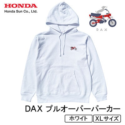 DAX プルオーバーパーカー(ユニセックス)【XLサイズ　ホワイト】