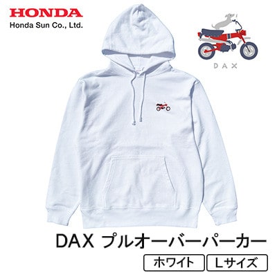 DAX プルオーバーパーカー(ユニセックス)【Lサイズ　ホワイト】