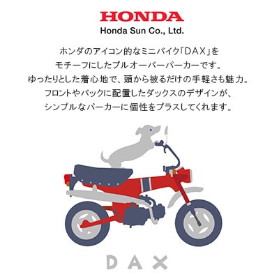 DAX プルオーバーパーカー(ユニセックス)【Lサイズ　ホワイト】