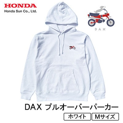 DAX プルオーバーパーカー(ユニセックス)【Mサイズ　ホワイト】