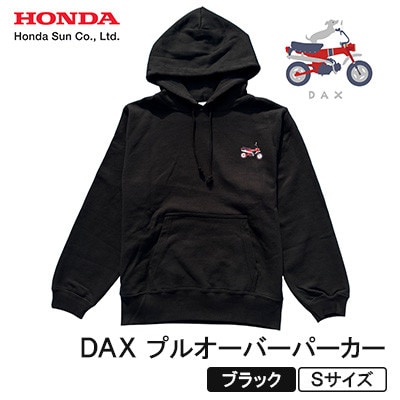 DAX プルオーバーパーカー(ユニセックス)【Sサイズ　ブラック】