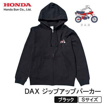 DAX ジップアップパーカー(ユニセックス)【Sサイズ　ブラック】