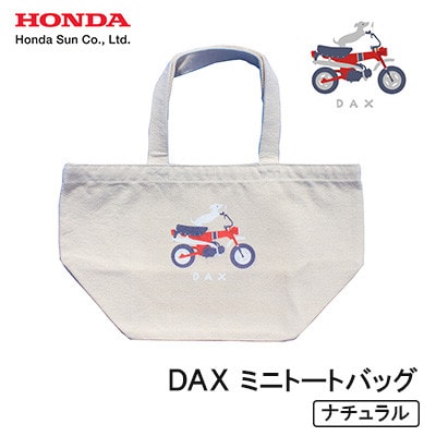 DAX ミニトートバッグ【ナチュラル】