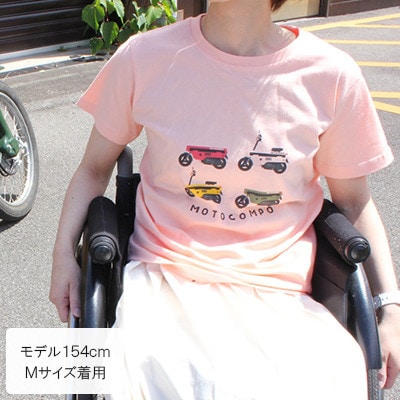 ふるさと納税 日出町 MOTOCOMPO Tシャツ (レディース)【Mサイズ　アプリコット】 MOTOCOMPO Tシャツ (レディース)【Mサイズ アプリコット