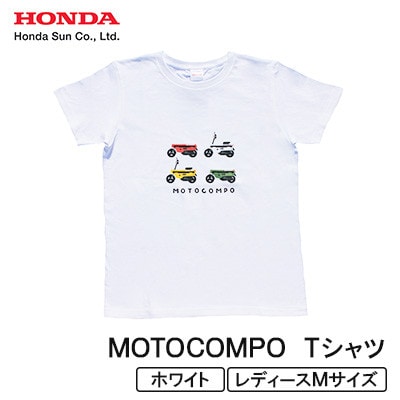 MOTOCOMPO Tシャツ (レディース)【Mサイズ　ホワイト】