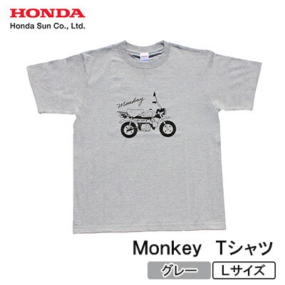 Monkey Tシャツ (ユニセックス)【Lサイズ　グレー】