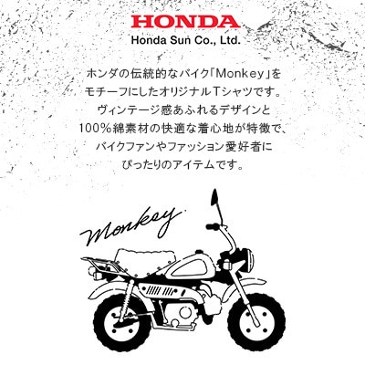 Monkey Tシャツ (ユニセックス)【Lサイズ　グレー】