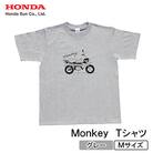 Monkey Tシャツ (ユニセックス)【Mサイズ　グレー】