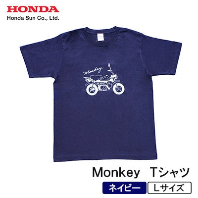 Monkey Tシャツ (ユニセックス)【Lサイズ　ネイビー】