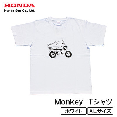 Monkey Tシャツ (ユニセックス)【XLサイズ　ホワイト】