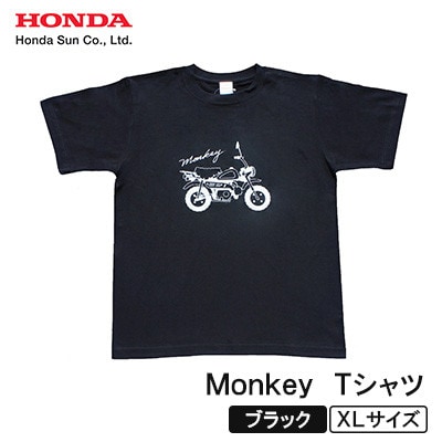 Monkey Tシャツ (ユニセックス)【XLサイズ　ブラック】