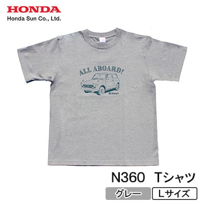 ふるさと納税 服 女 大分県 日出町 N360 Tシャツ (ユニセックス) XLサイズ　グレー 1644786 ふるさと納税 服 女 大分県 日出町 N360 Tシャツ (ユニセックス