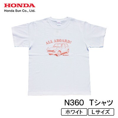 N360 Tシャツ (ユニセックス)【Lサイズ　ホワイト】