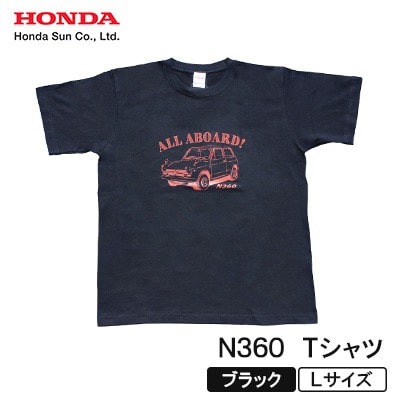 ふるさと納税 日出町 N360 Tシャツ (ユニセックス)【Lサイズ　グレー】 N360 Tシャツ (ユニセックス)【Lサイズ ブラック】 | 大分県日
