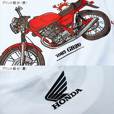 GB250-クラブマン　Tシャツ (ユニセックス)【XLサイズ　ホワイト】