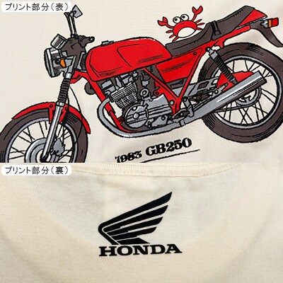 GB250-クラブマン　Tシャツ (ユニセックス)【Lサイズ　ナチュラル】