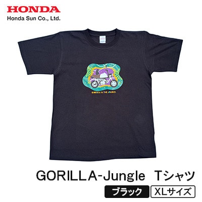 GORILLA-Jungle Tシャツ (ユニセックス)【XLサイズ　ブラック】