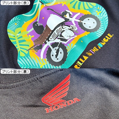 GORILLA-Jungle Tシャツ (ユニセックス)【XLサイズ　ブラック】