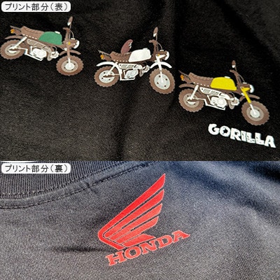 GORILLA-Simple Tシャツ (ユニセックス)【Mサイズ　ブラック】