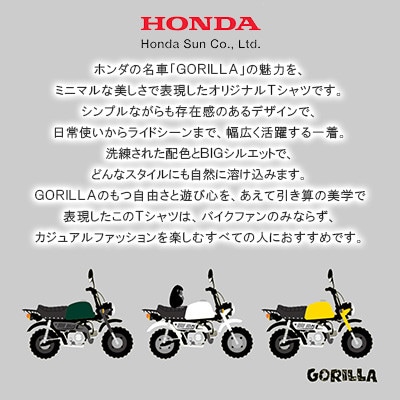 GORILLA-Simple Tシャツ (ユニセックス)【XLサイズ　アシッドブルー】