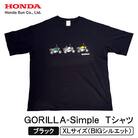 GORILLA-Simple Tシャツ (ユニセックス)【XLサイズ　ブラック】
