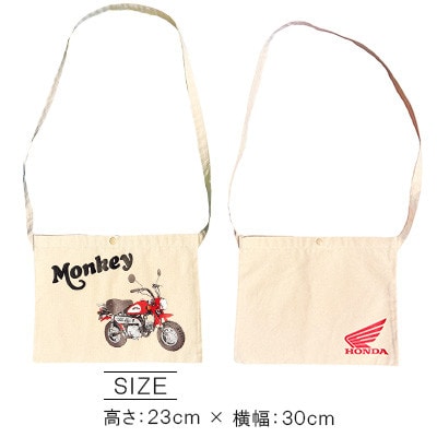 Monkey サコッシュ【ナチュラル】