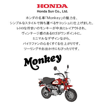 Monkey サコッシュ【ナチュラル】