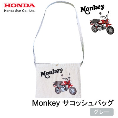 Monkey サコッシュ【グレー】