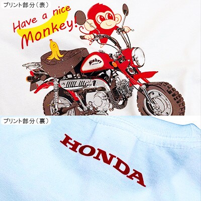 Monkey-BANANA Tシャツ(キッズ)【120サイズ　ホワイト】