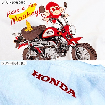 Monkey-BANANA Tシャツ(キッズ)【130サイズ　ホワイト】