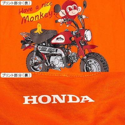 Monkey-BANANA Tシャツ(キッズ)【130サイズ　オレンジ】