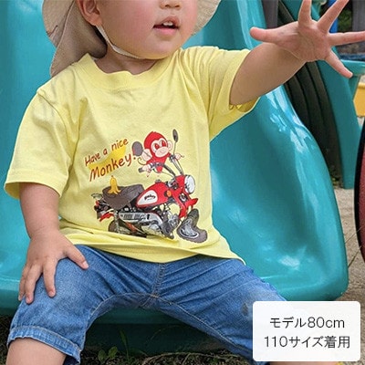 Monkey-BANANA Tシャツ(キッズ)【110サイズ　ライトイエロー】