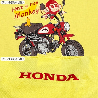 Monkey-BANANA Tシャツ(キッズ)【130サイズ　ライトイエロー】