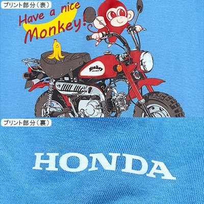 Monkey-BANANA Tシャツ(キッズ)【120サイズ　サックスブルー】