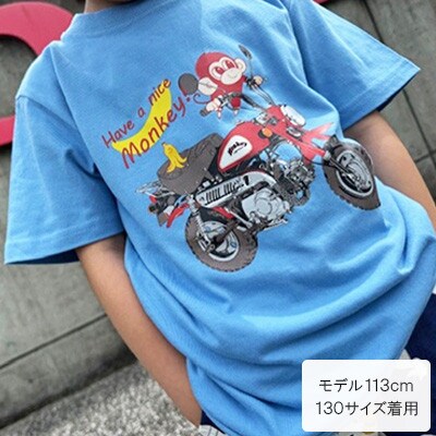 Monkey-BANANA Tシャツ(キッズ)【130サイズ　サックスブルー】