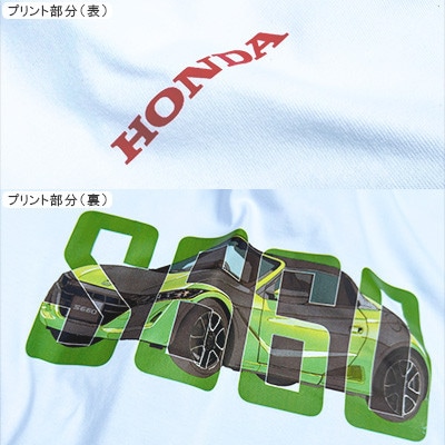 S660 Tシャツ (ユニセックス)【Lサイズ　ホワイト】