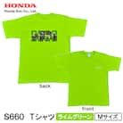 S660 Tシャツ (ユニセックス)【Mサイズ　ライムグリーン】