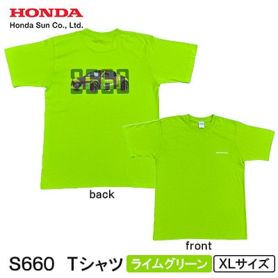 S660 Tシャツ (ユニセックス)【XLサイズ　ライムグリーン】