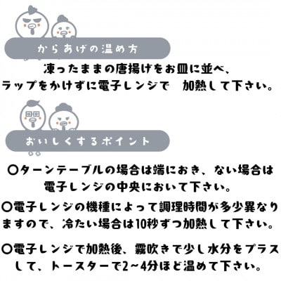 カラフル唐揚げ～卵が先か、鶏が先か、それとも唐揚げか～各種1個セット　