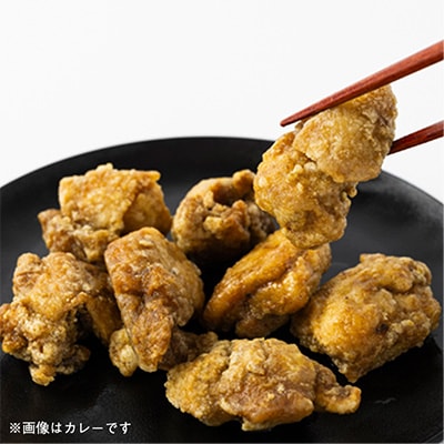 彩りからあげ　3種王道color-ageパック(しょうゆ・塩・カレー)