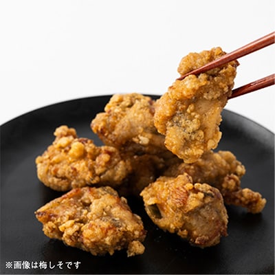 彩りからあげ　3種醤油系color-ageパック(しょうゆ・ゆず胡椒・梅しそ)