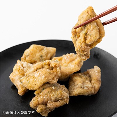 彩りからあげ　3種塩系color-ageパック(塩・えび塩・のり塩)