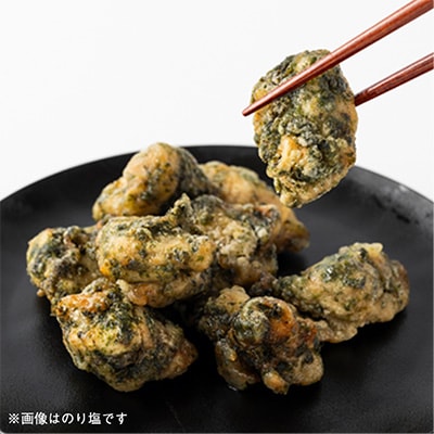 彩りからあげ　3種塩系color-ageパック(塩・えび塩・のり塩)