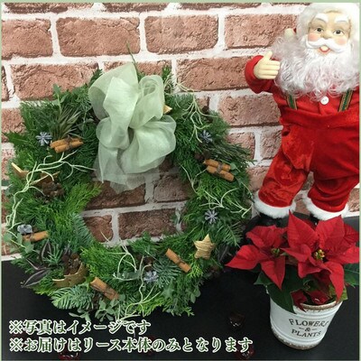 【2026年11月下旬より順次発送予定】日出町からお届け!クリスマスのメインにもなれる自慢のリース♪