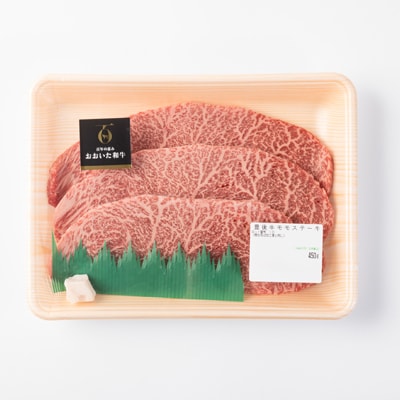 おおいた和牛ステーキ食べ比べセット(各3枚)