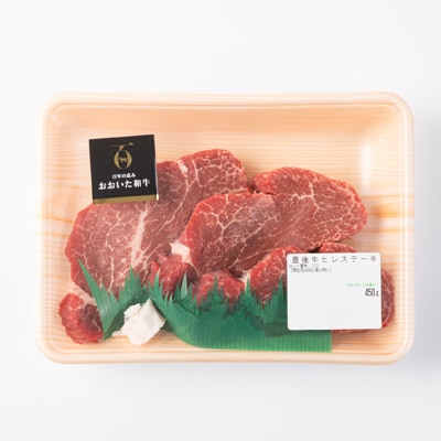 おおいた和牛ステーキ食べ比べセット(各3枚)